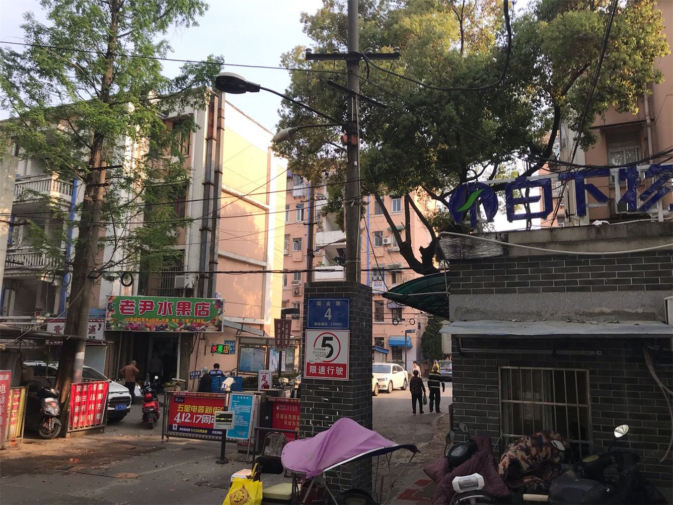 南京Ella清钰公寓(2号店)