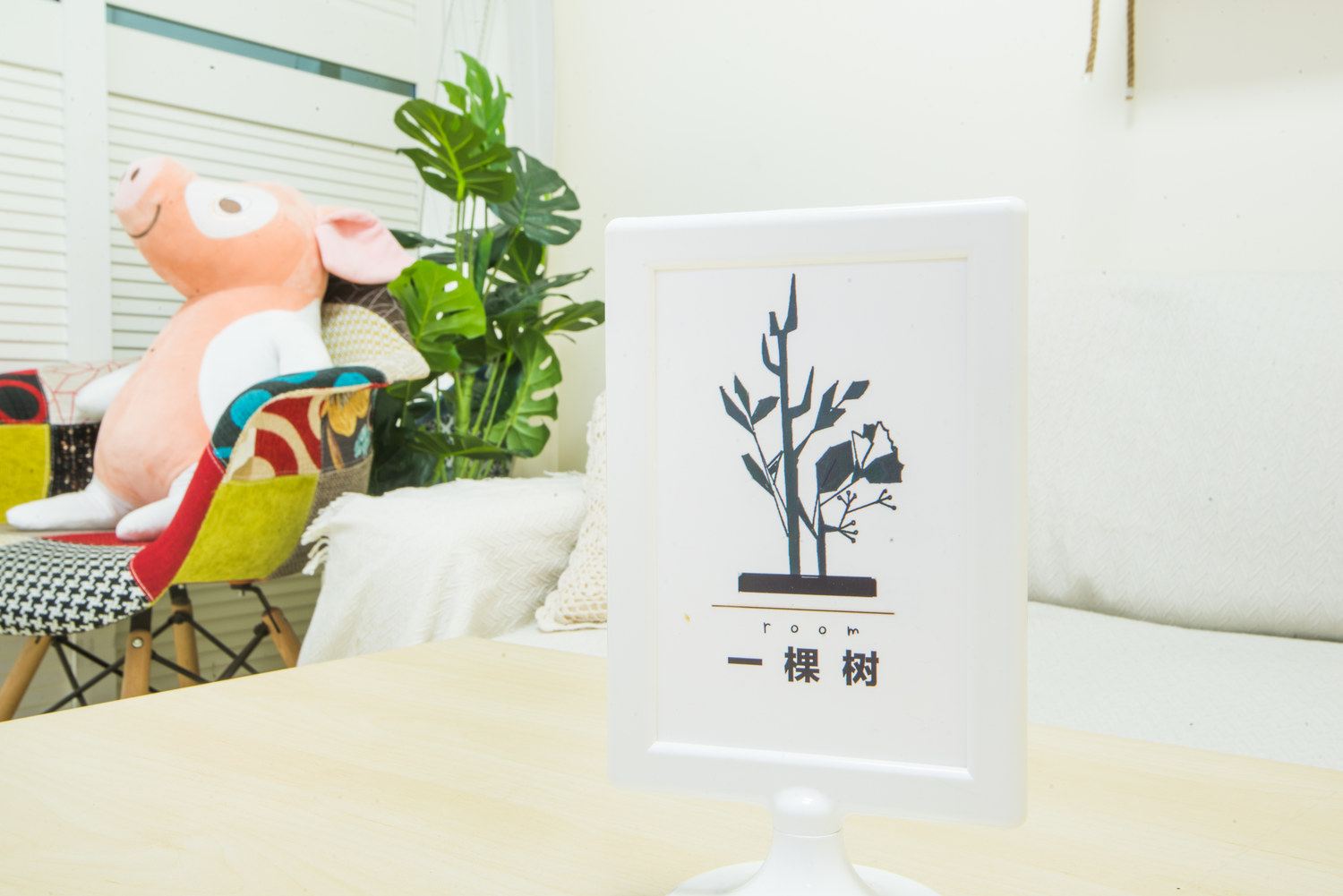 其他