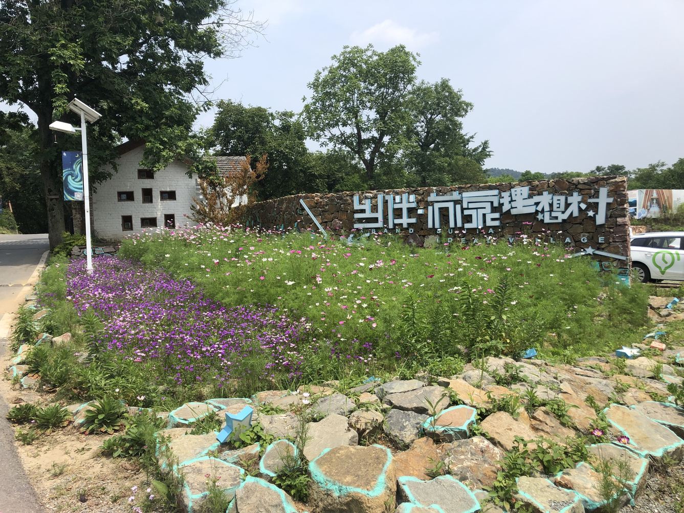 其他