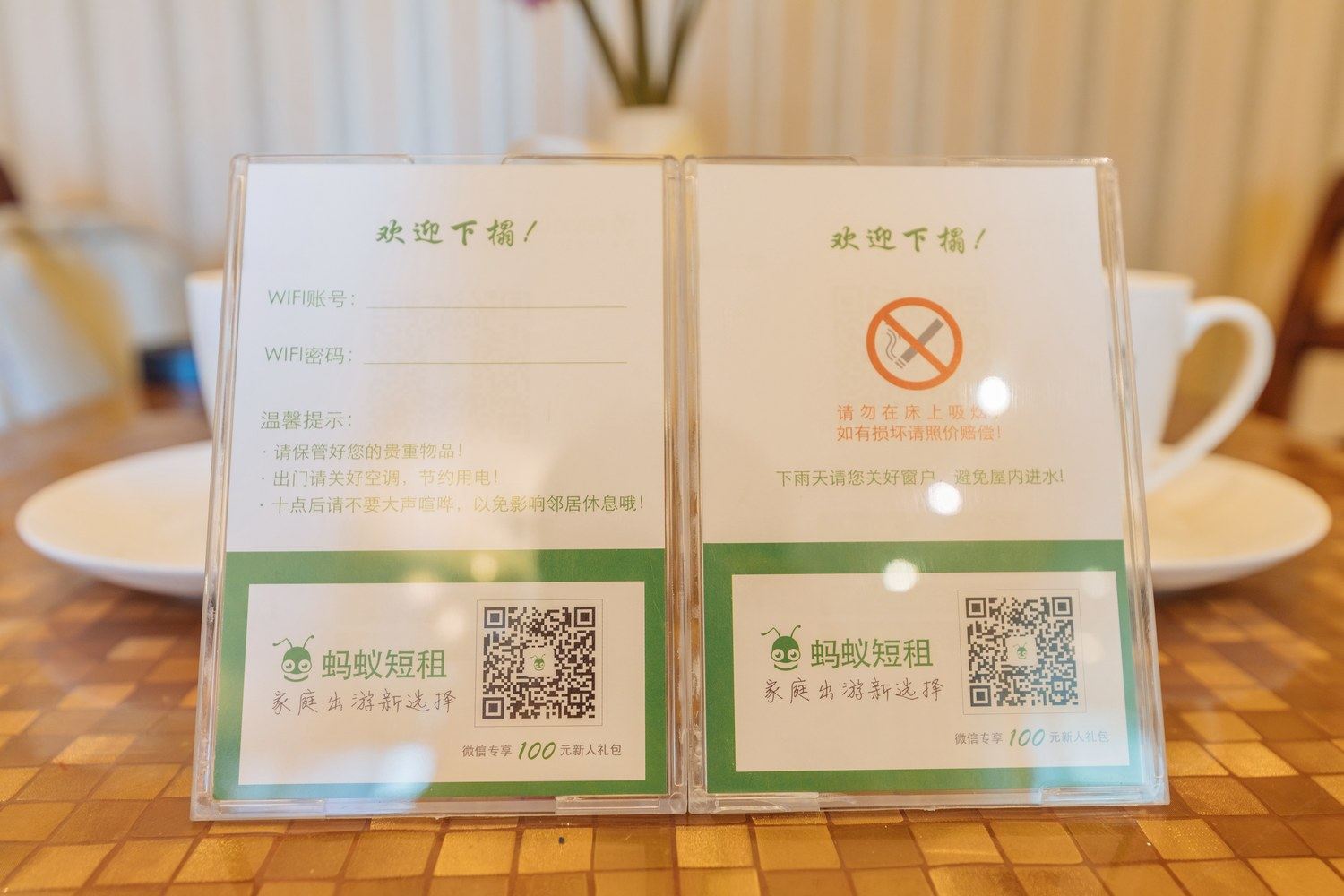 其他