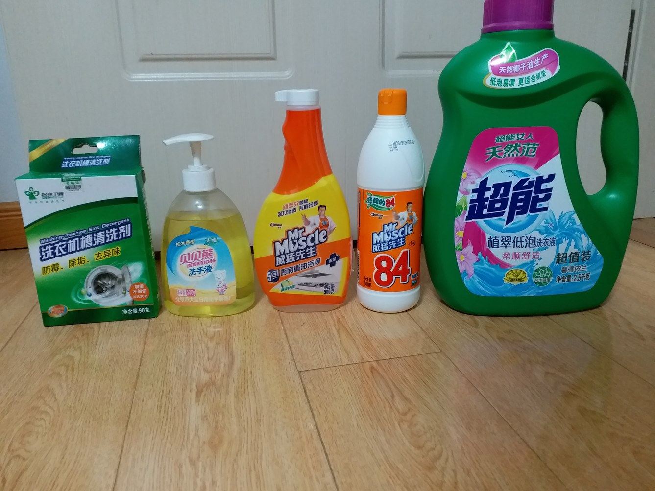 其他