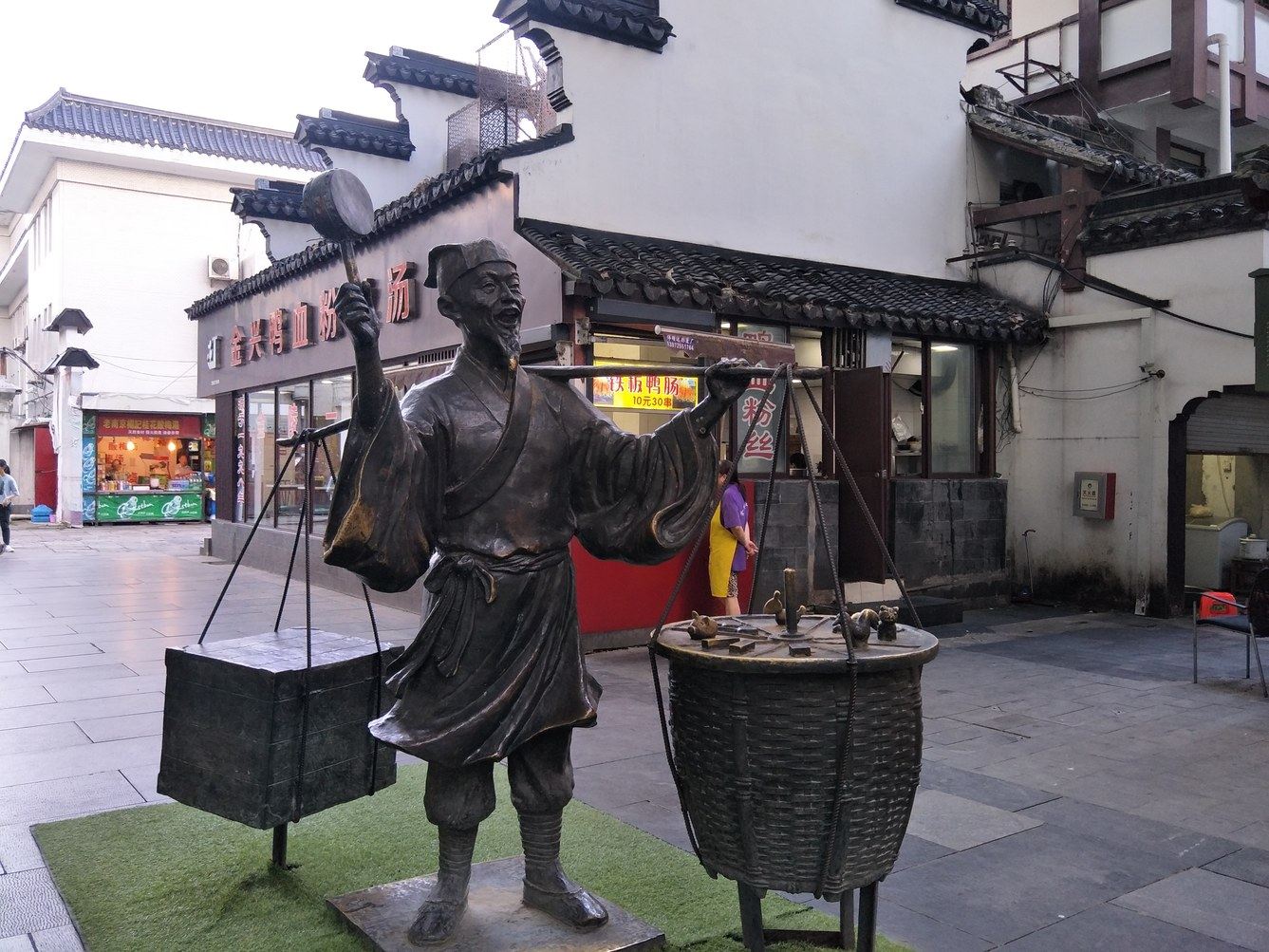 其他