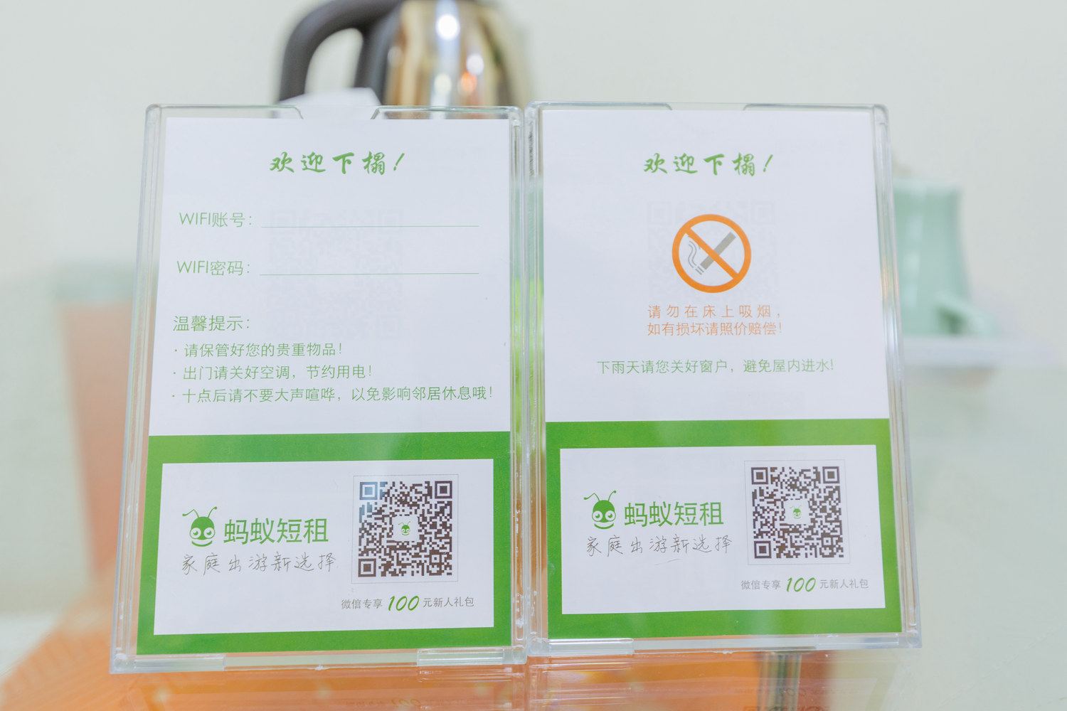其他