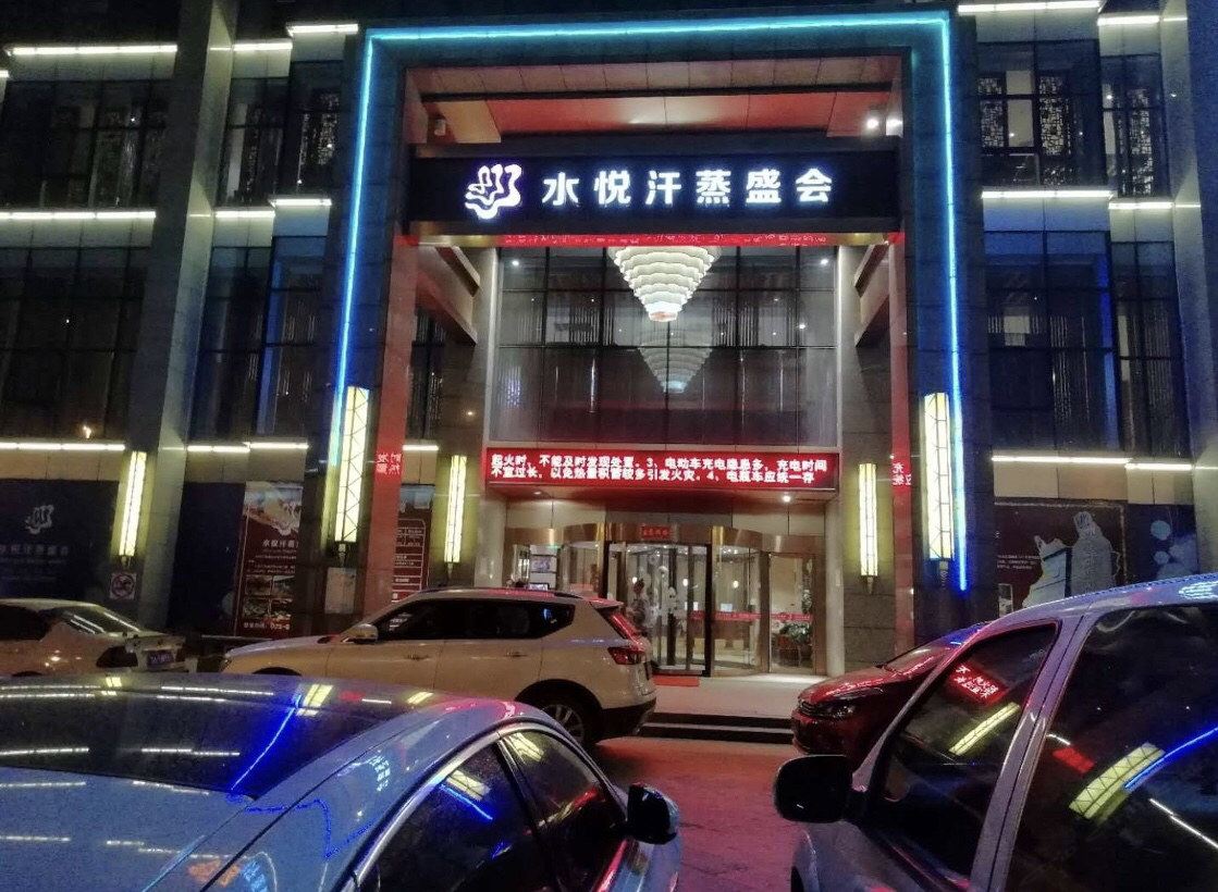 其他