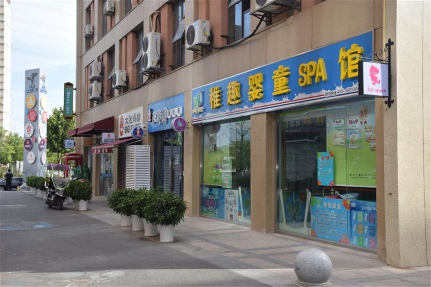 其他