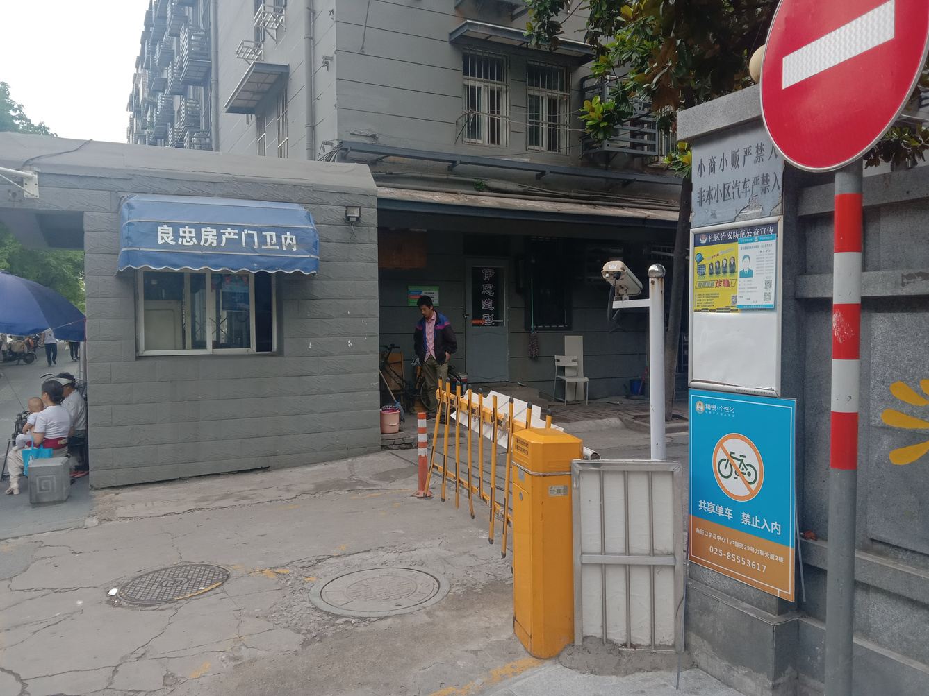 其他