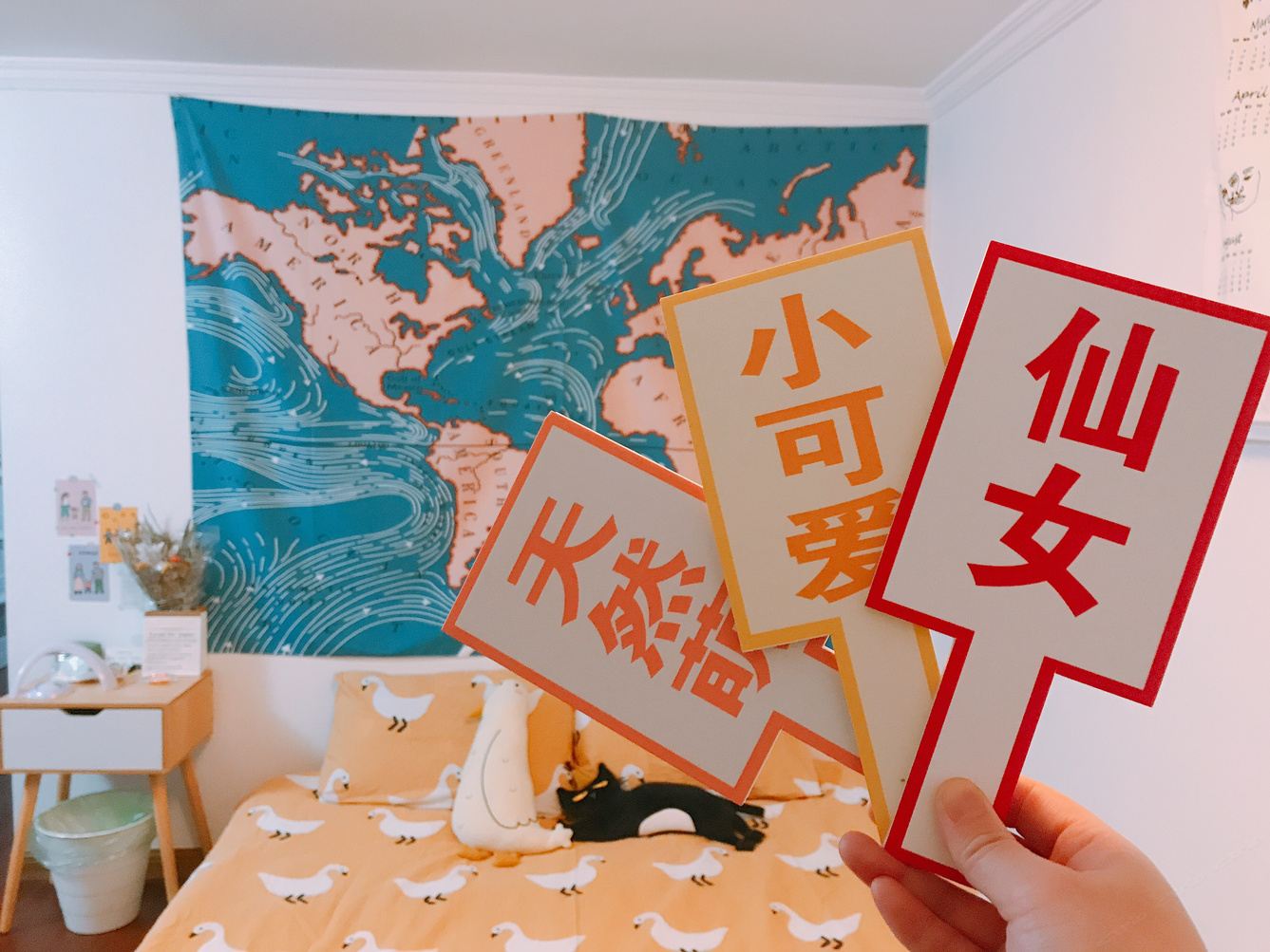 其他