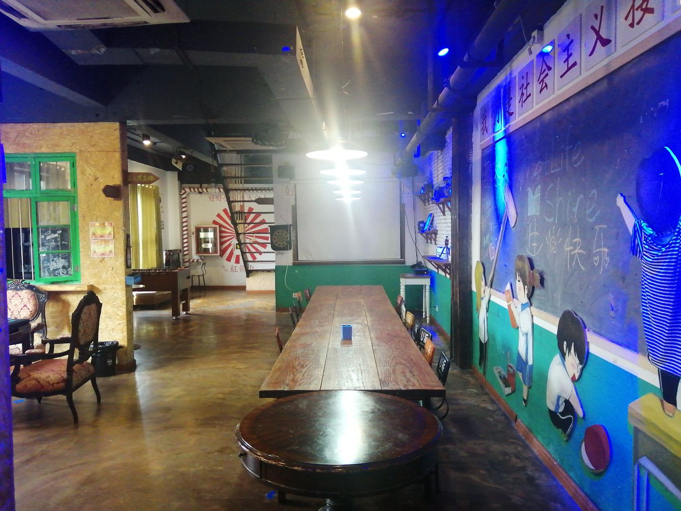 南京新青年聚吧U派轰趴馆公寓(3号店)