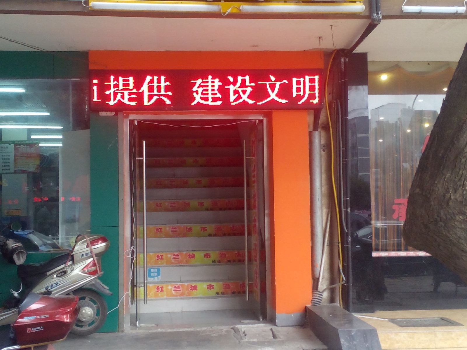 外观