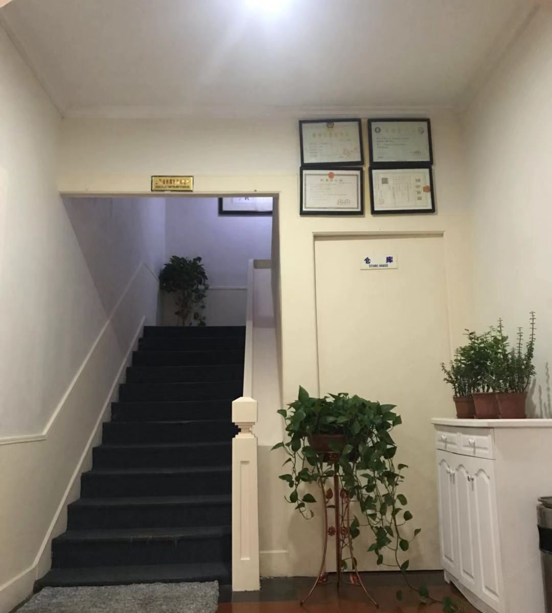 公共区域