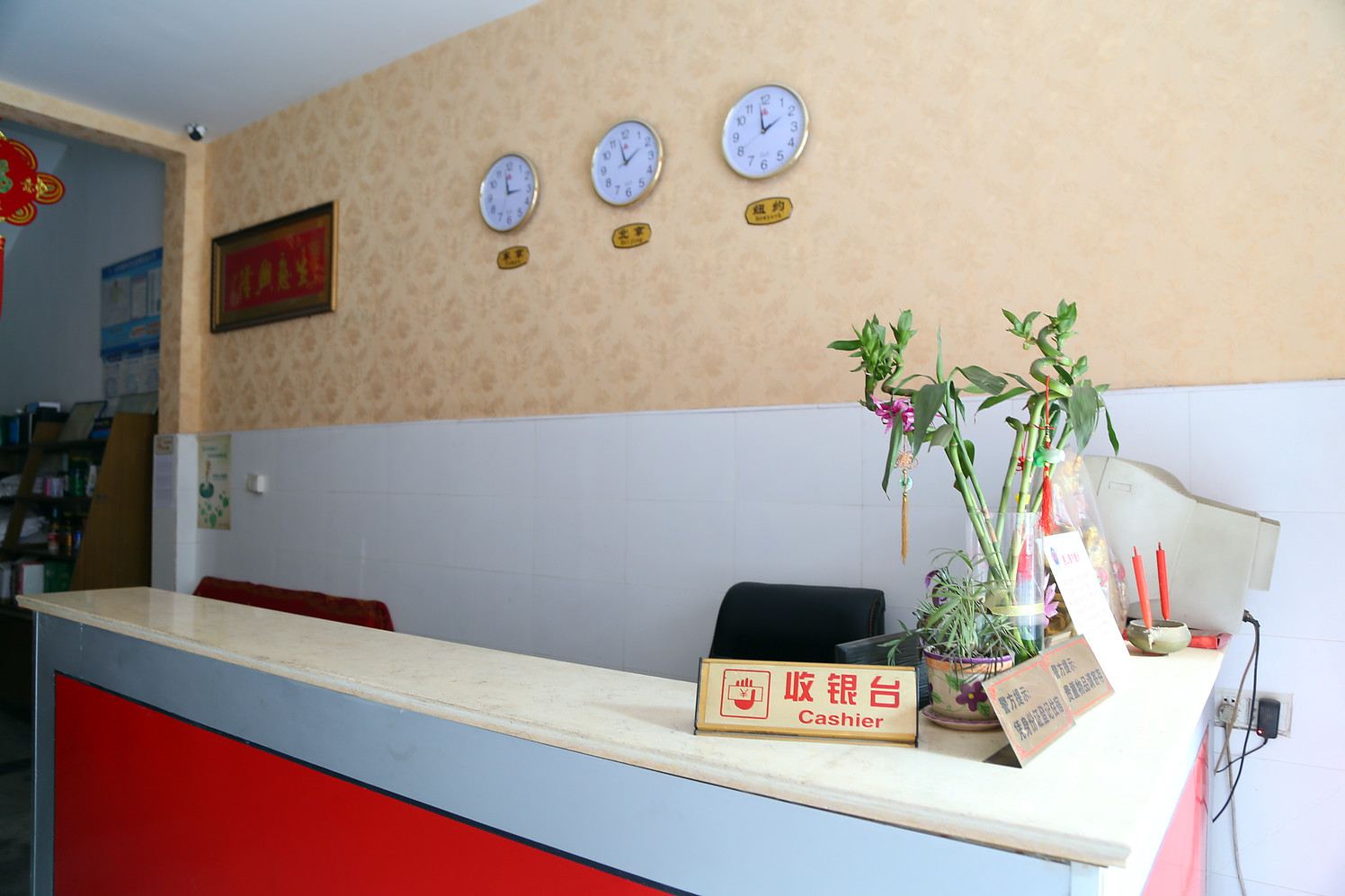 公共区域