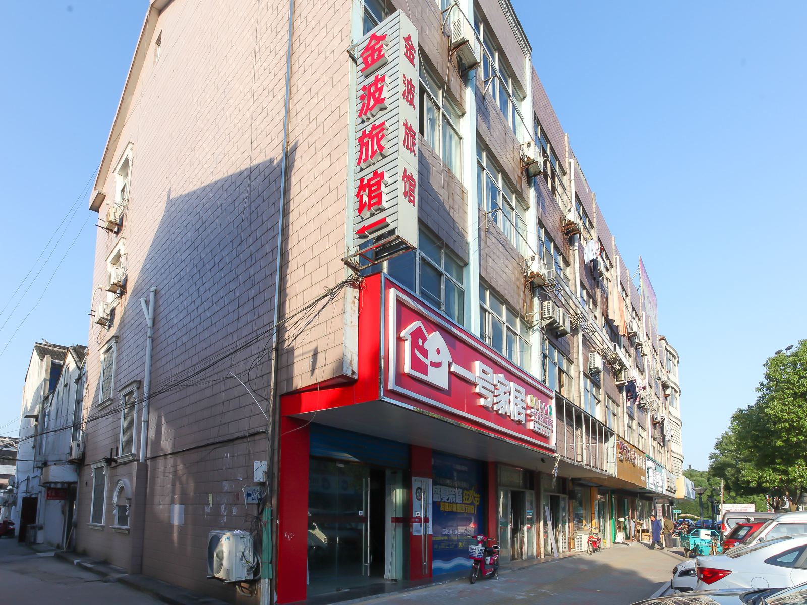 无锡金波旅馆