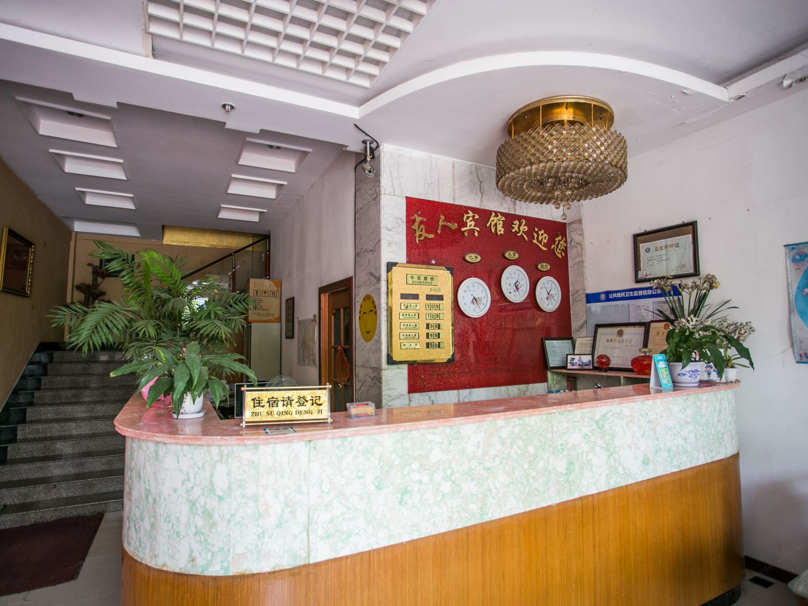 公共区域