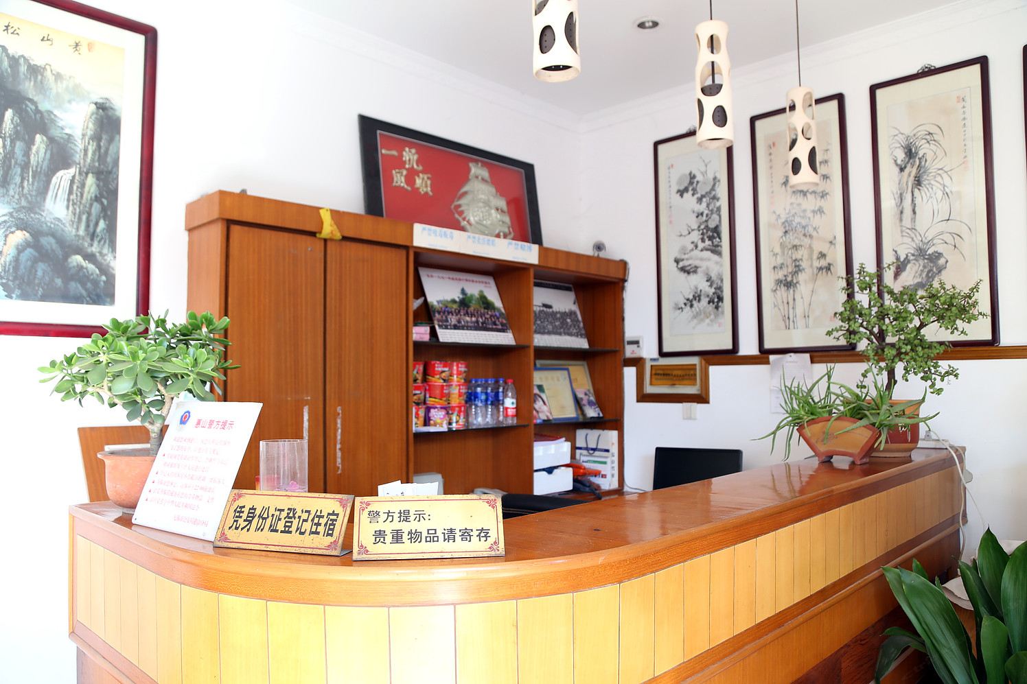 公共区域