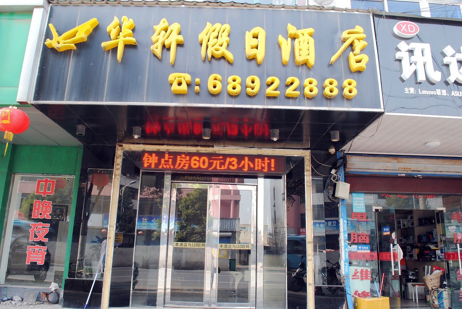 外观
