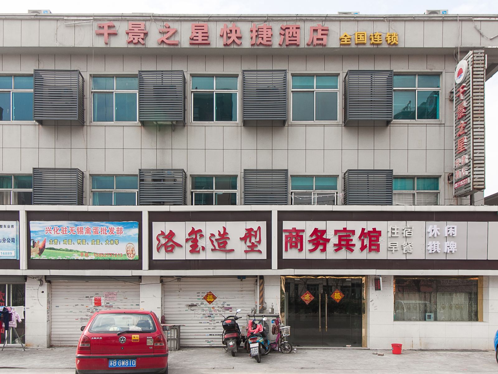 外观