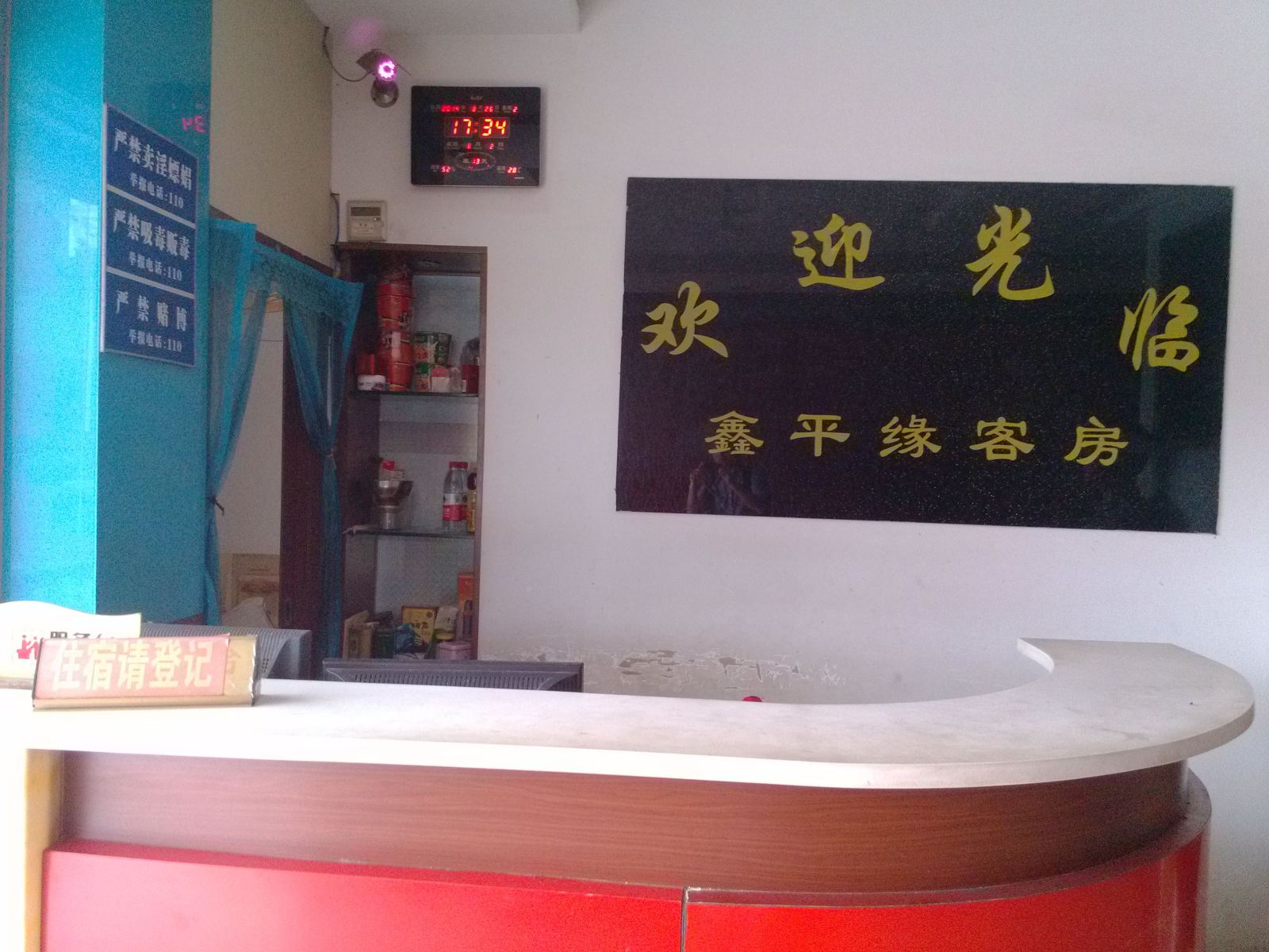 其他