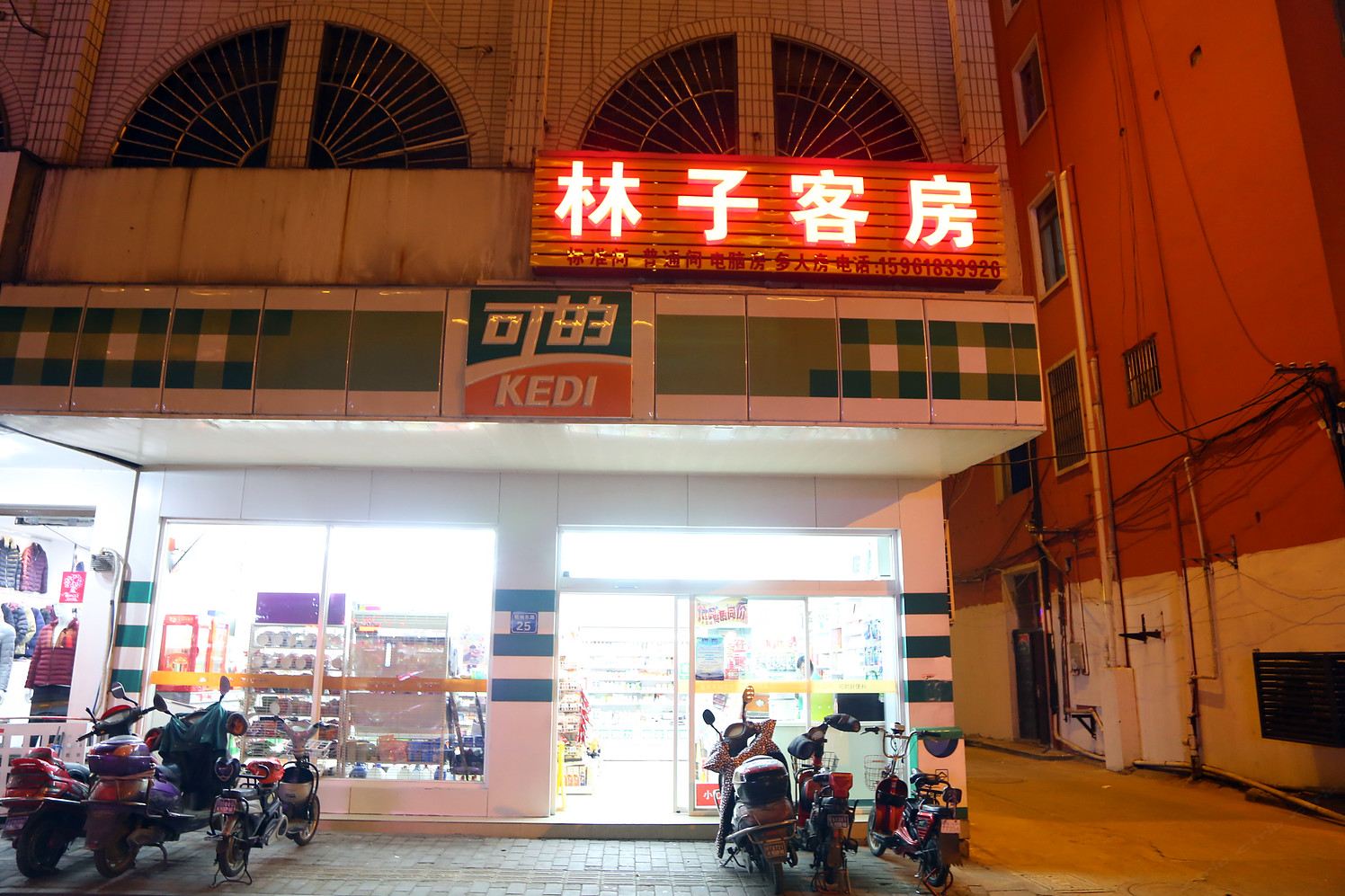 无锡林子客房