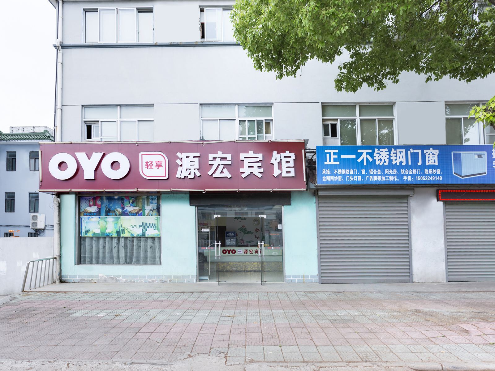 外观
