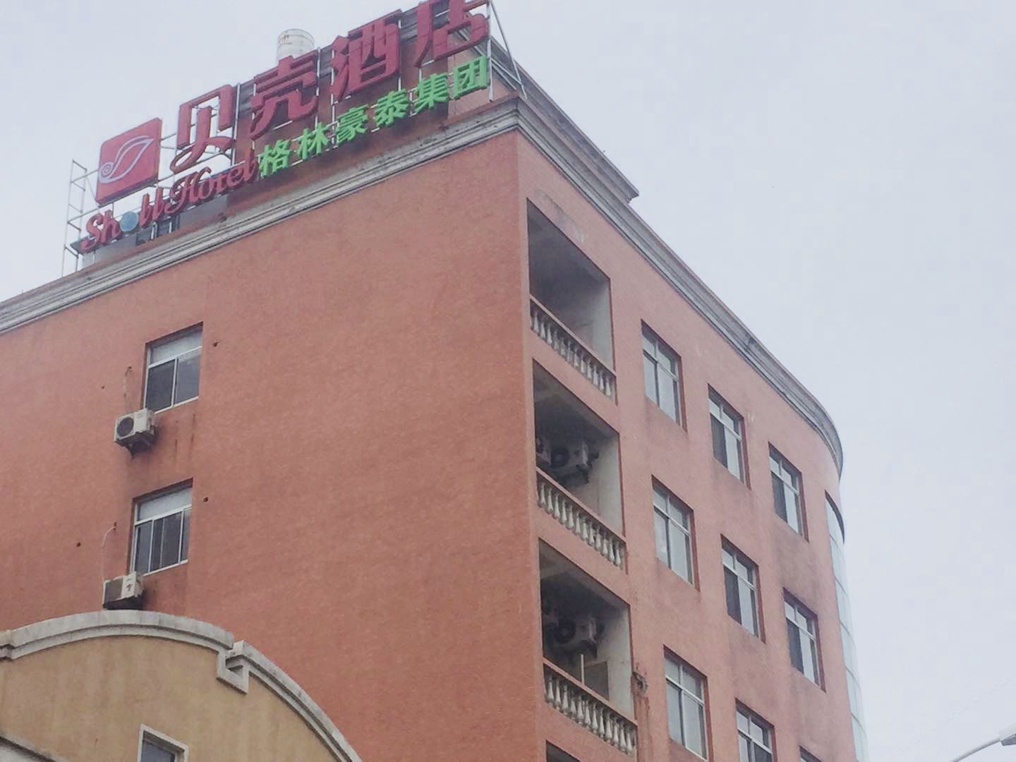 贝壳酒店(无锡东站锦安路店)