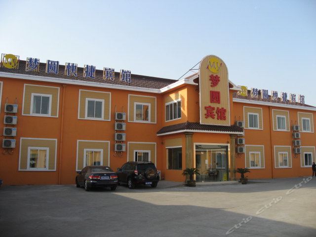 无锡梦圆快捷宾馆