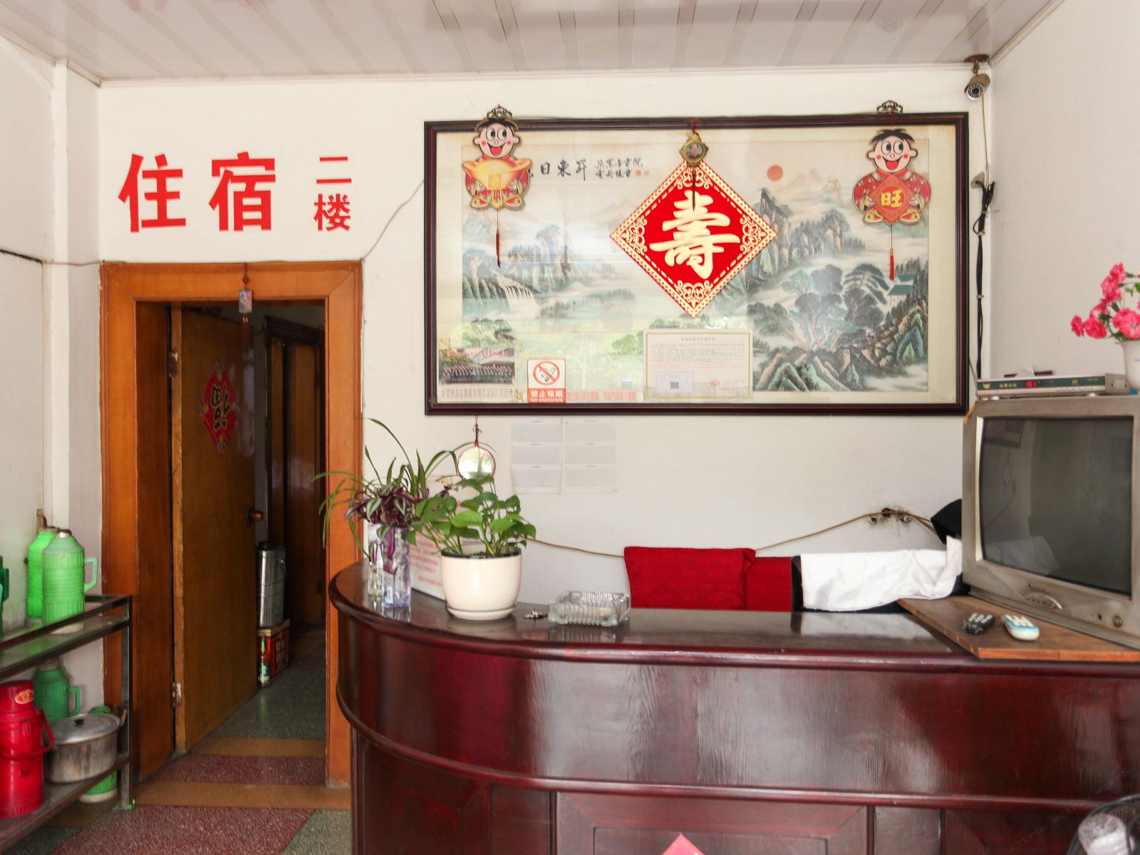 公共区域