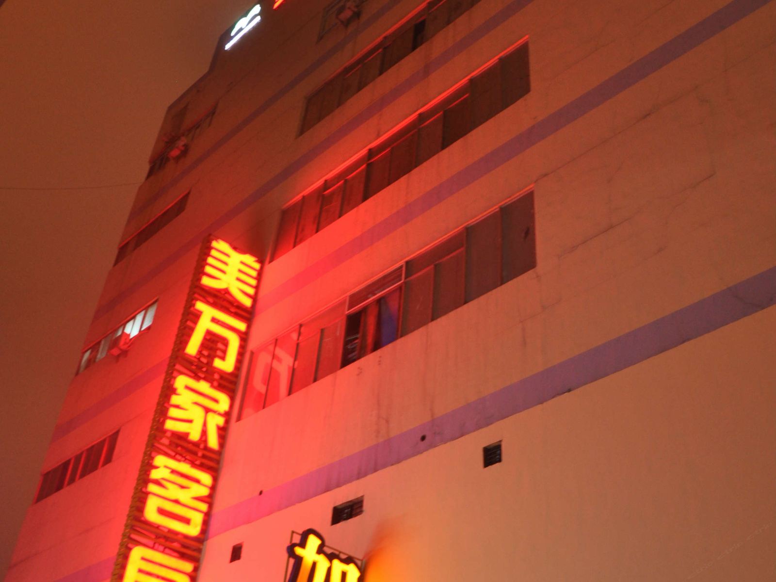 无锡美万家酒店
