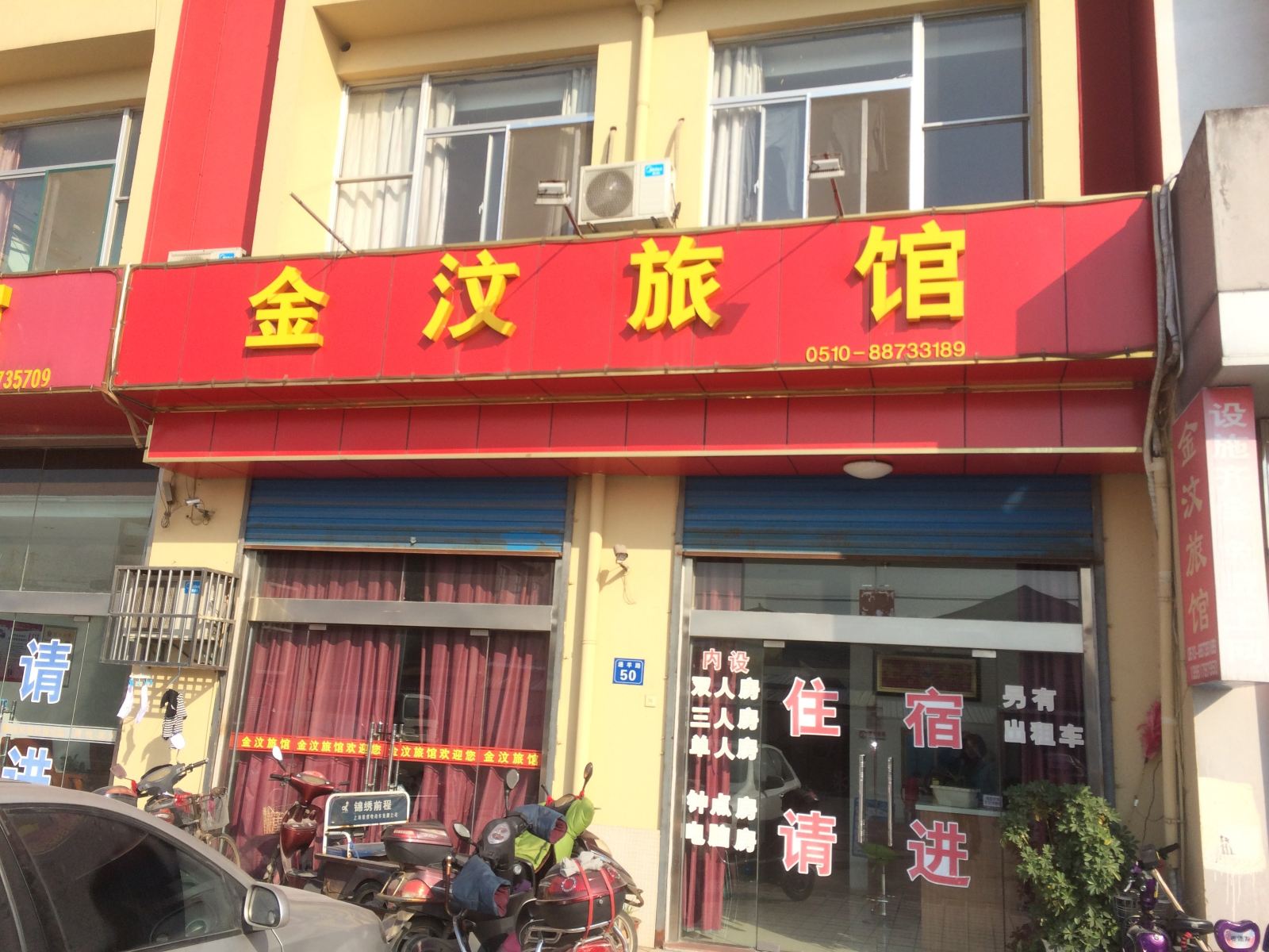 外观