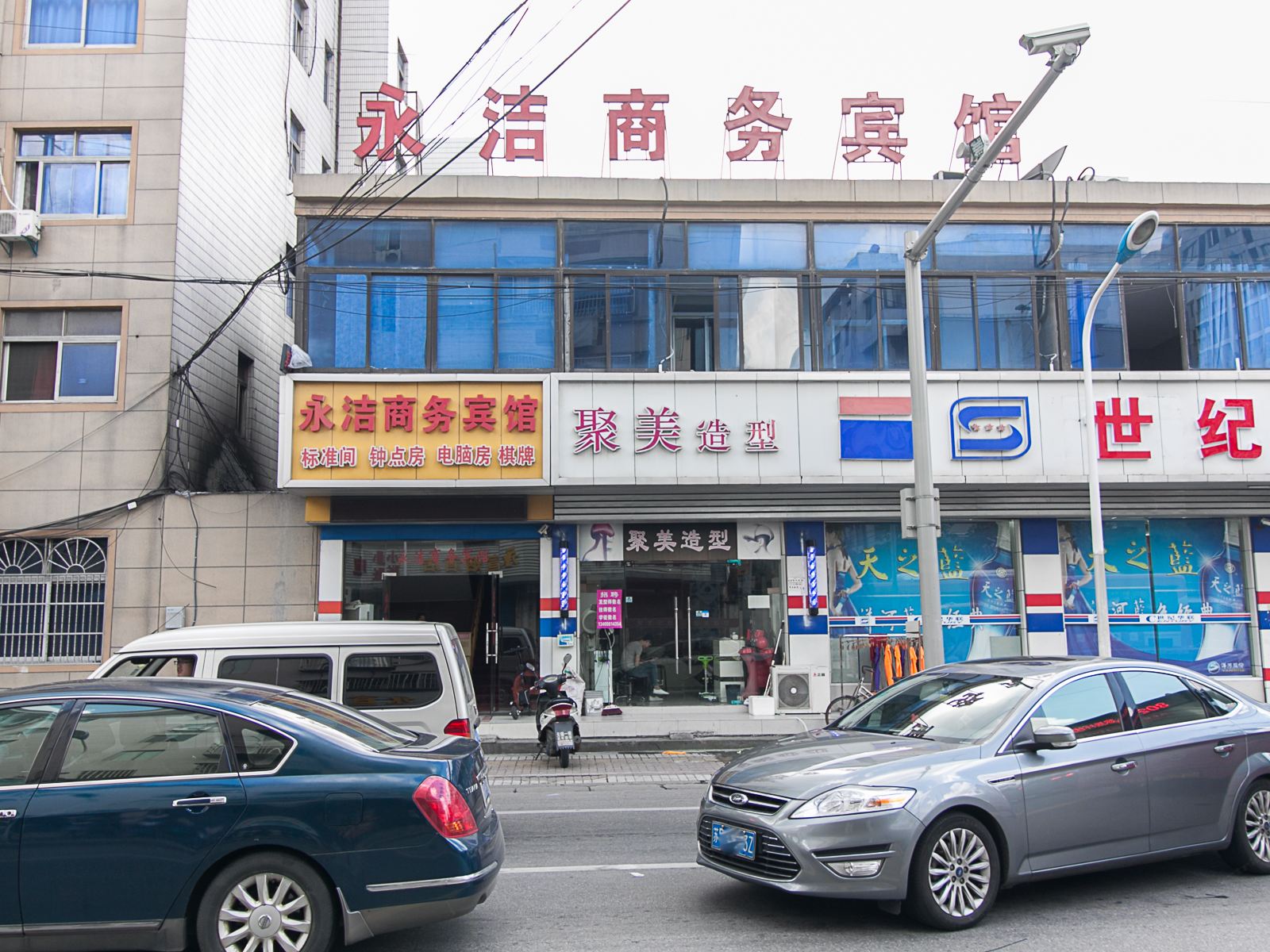 外观
