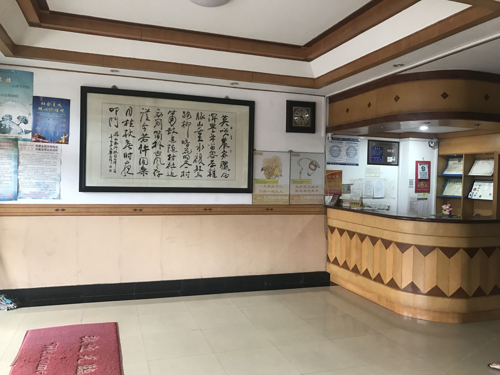 公共区域