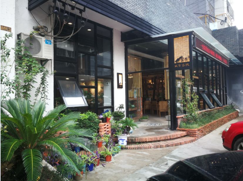 宜家宾馆(无锡钱桥店)