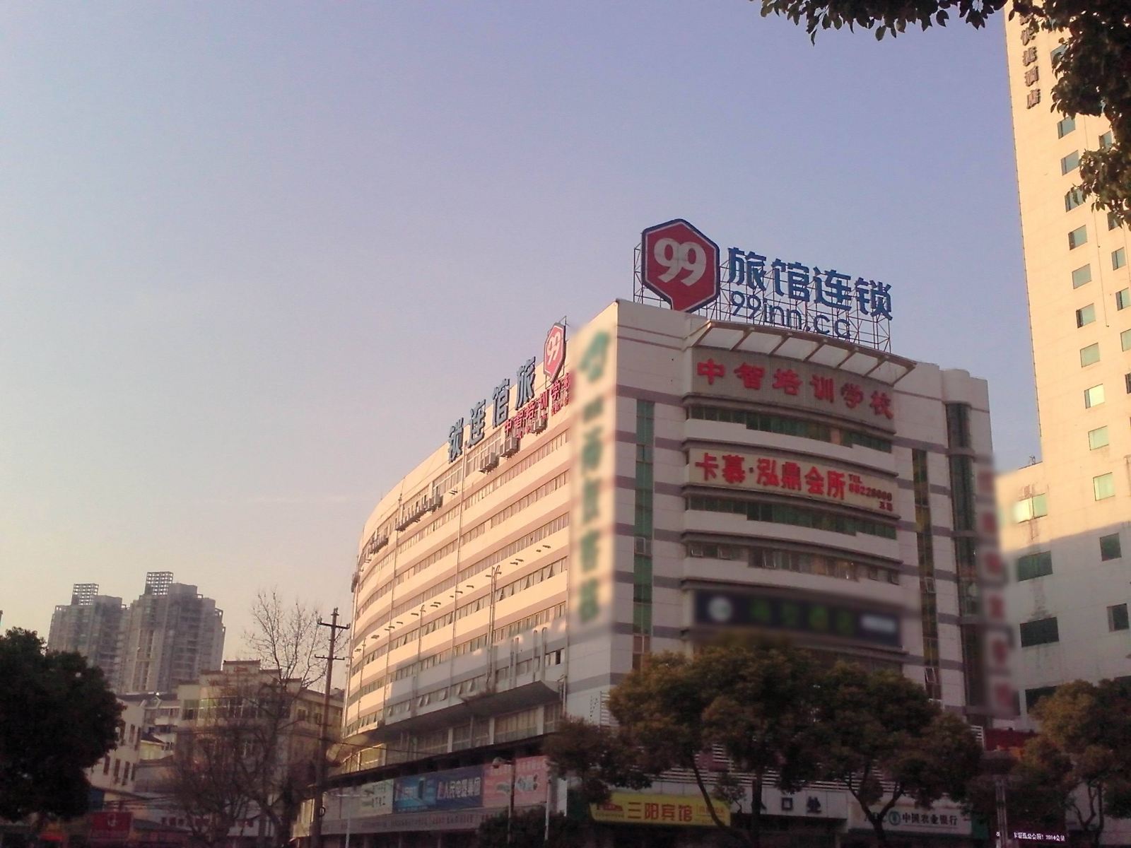 99旅馆连锁(无锡胜利门店)