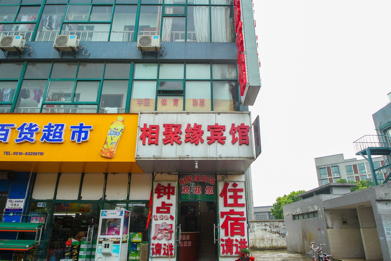 外观