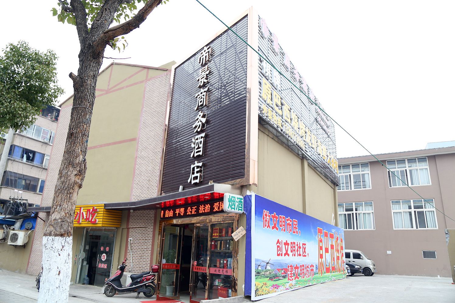 外观