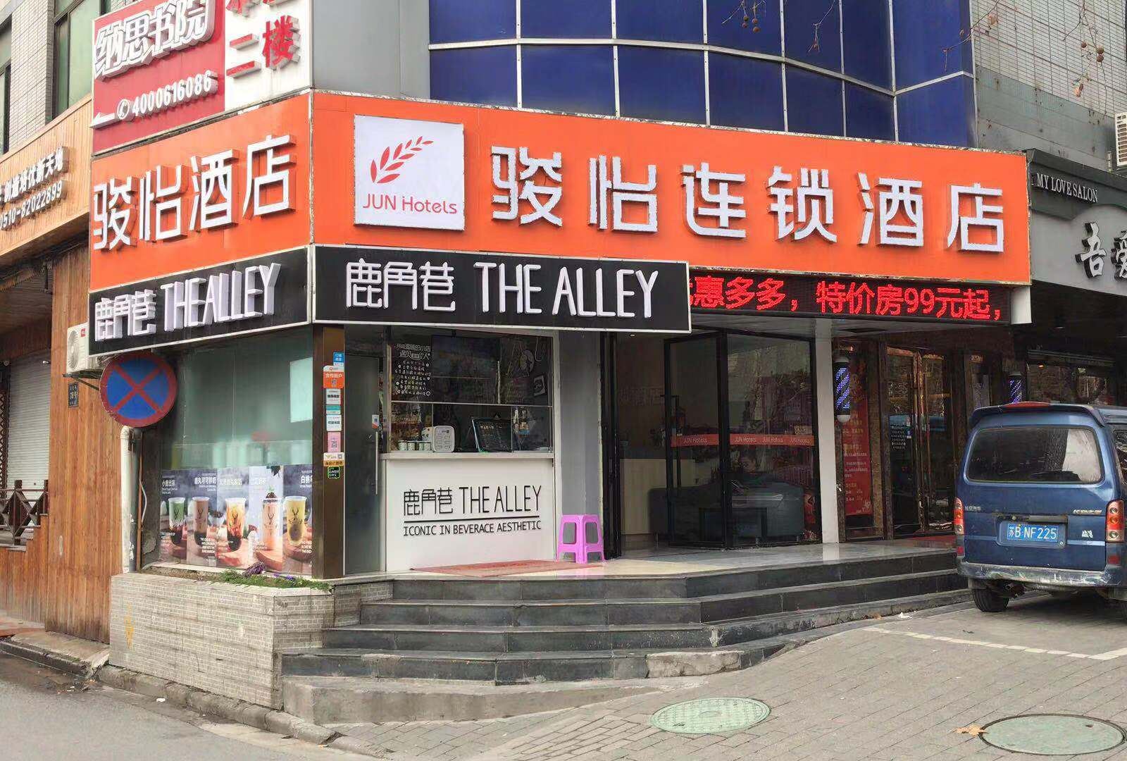 骏怡连锁酒店(无锡梁溪区梁溪大桥地铁站店)