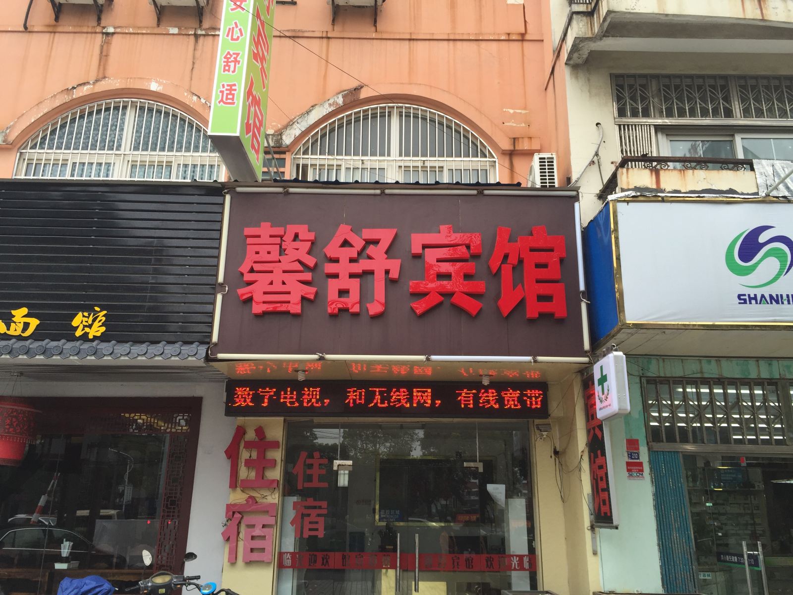 其他