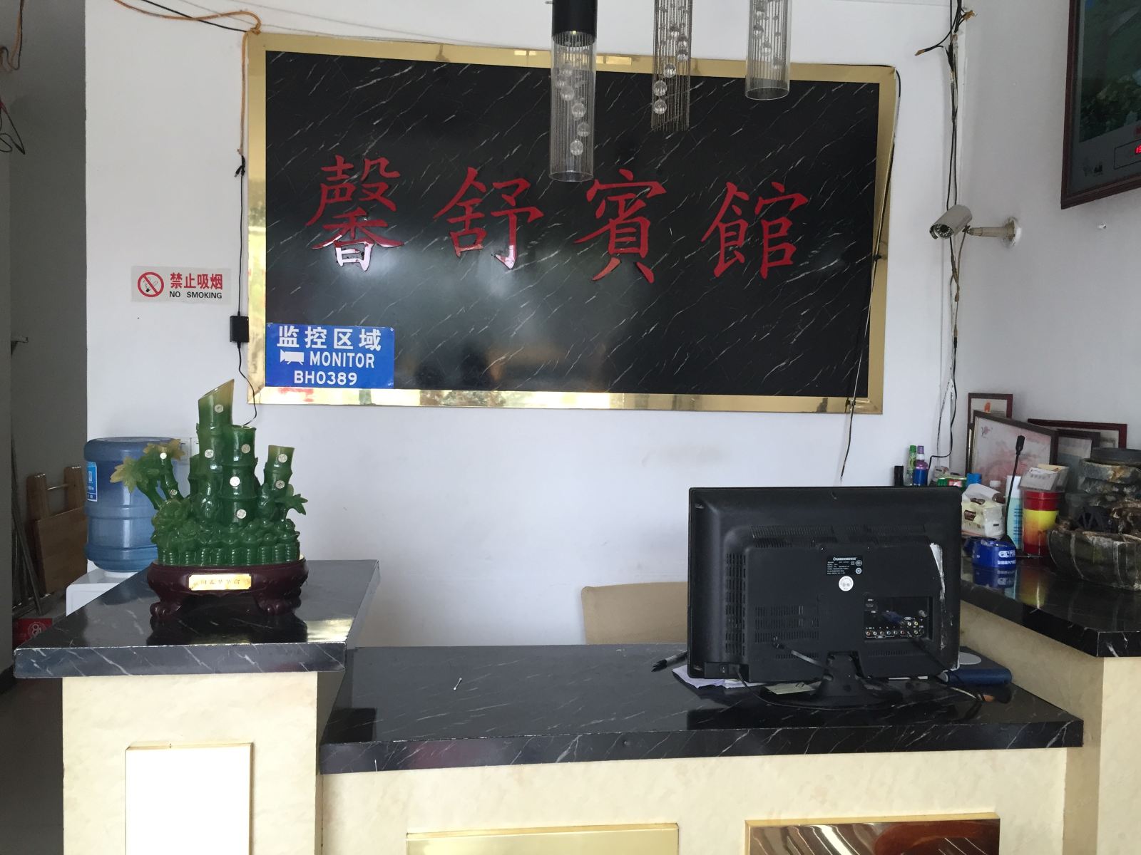 其他