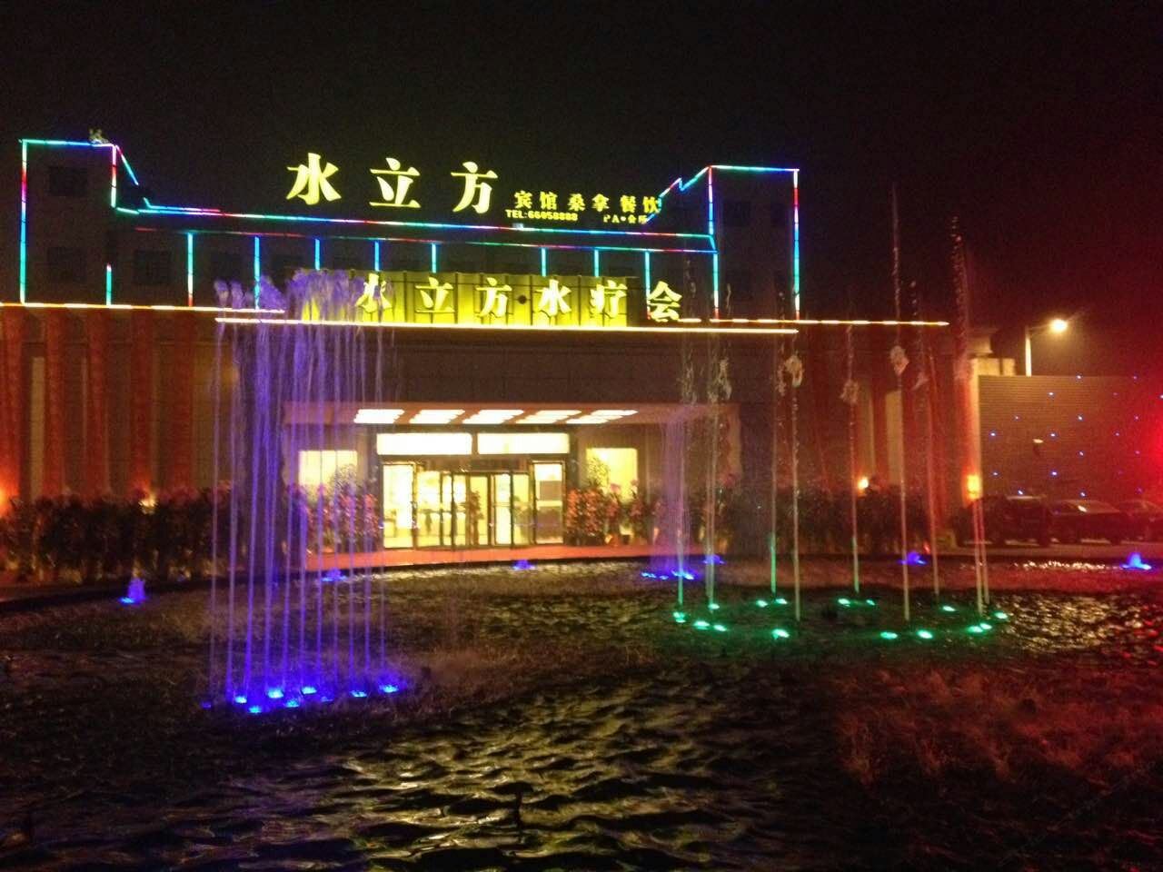 无锡水立方商务宾馆
