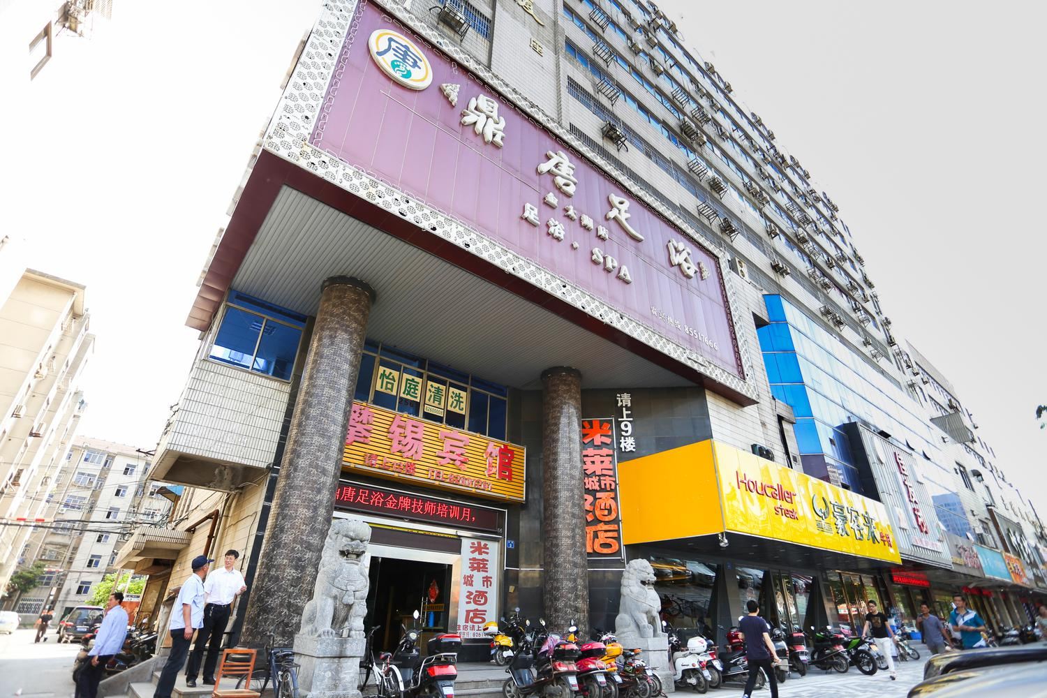 无锡米莱城市酒店