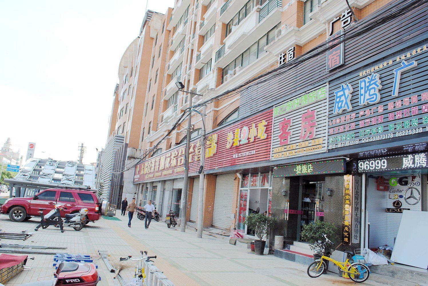 无锡东亭美之家旅店