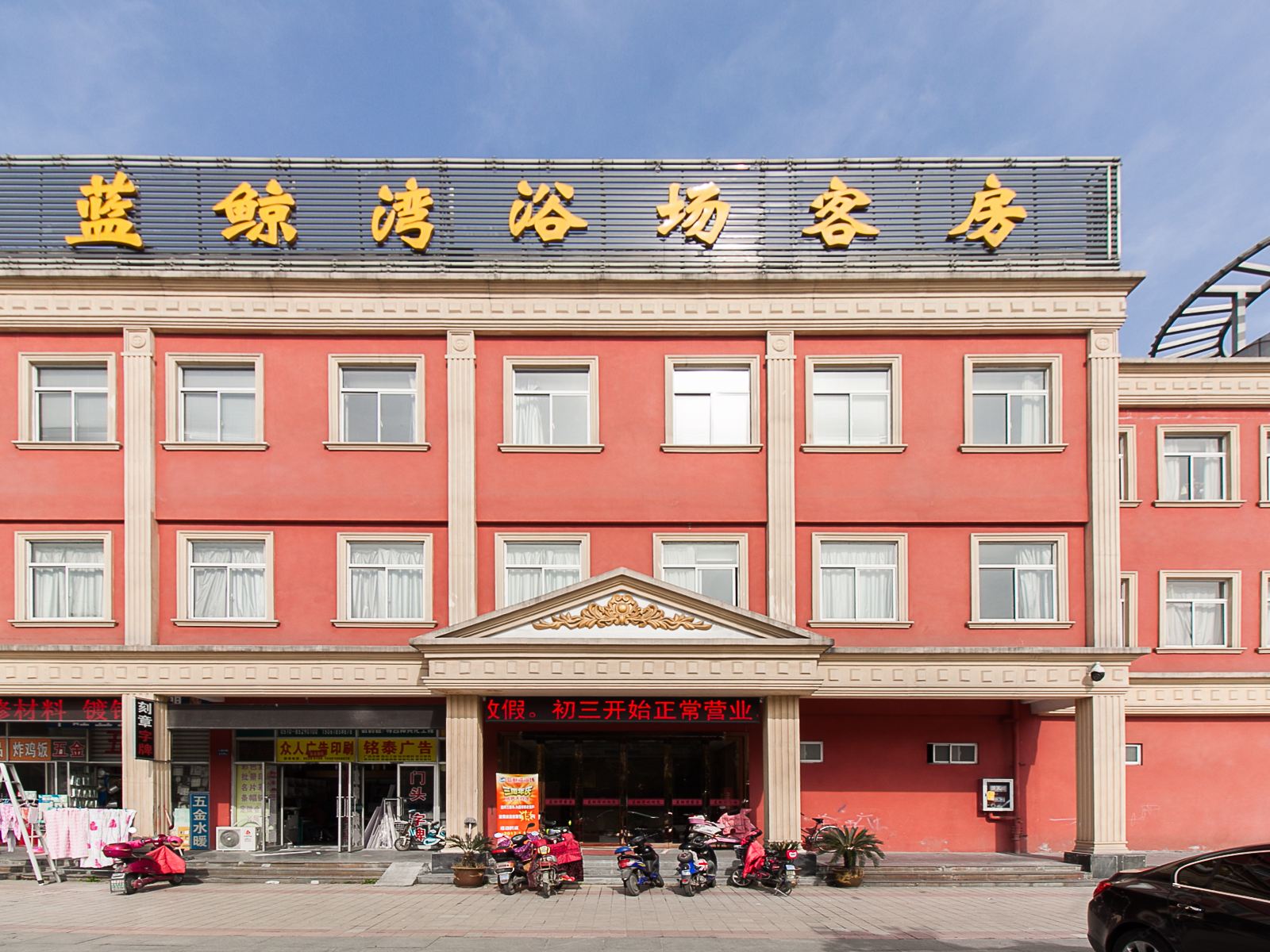 无锡蓝鲸湾客房