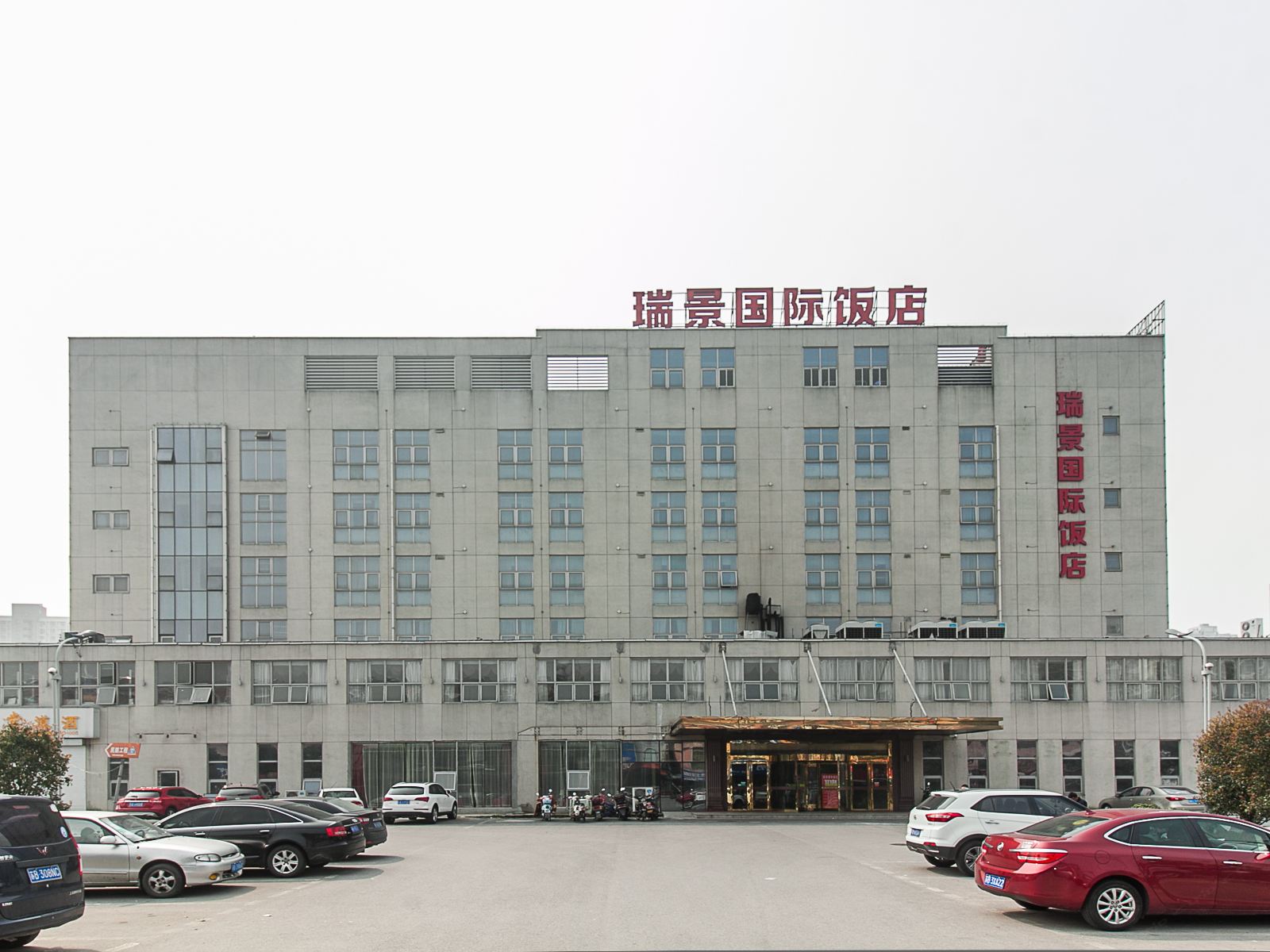 格林豪泰(无锡滨湖区博览中心店)