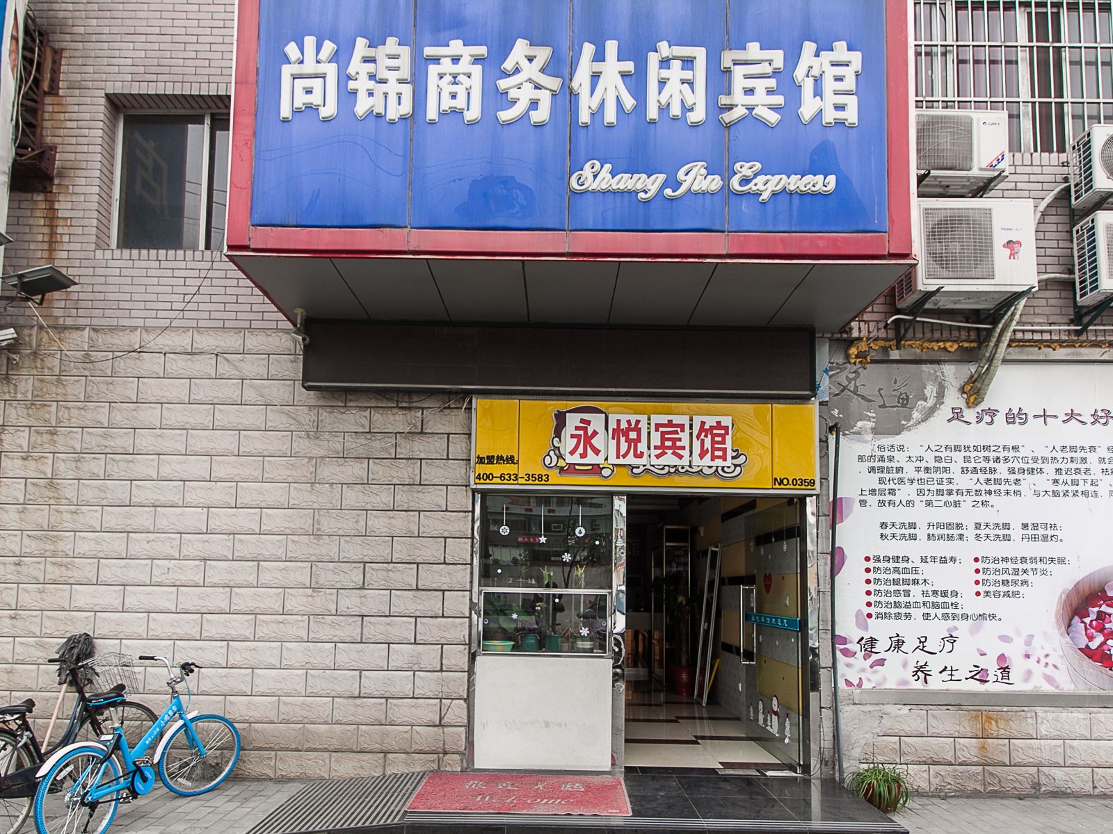 外观