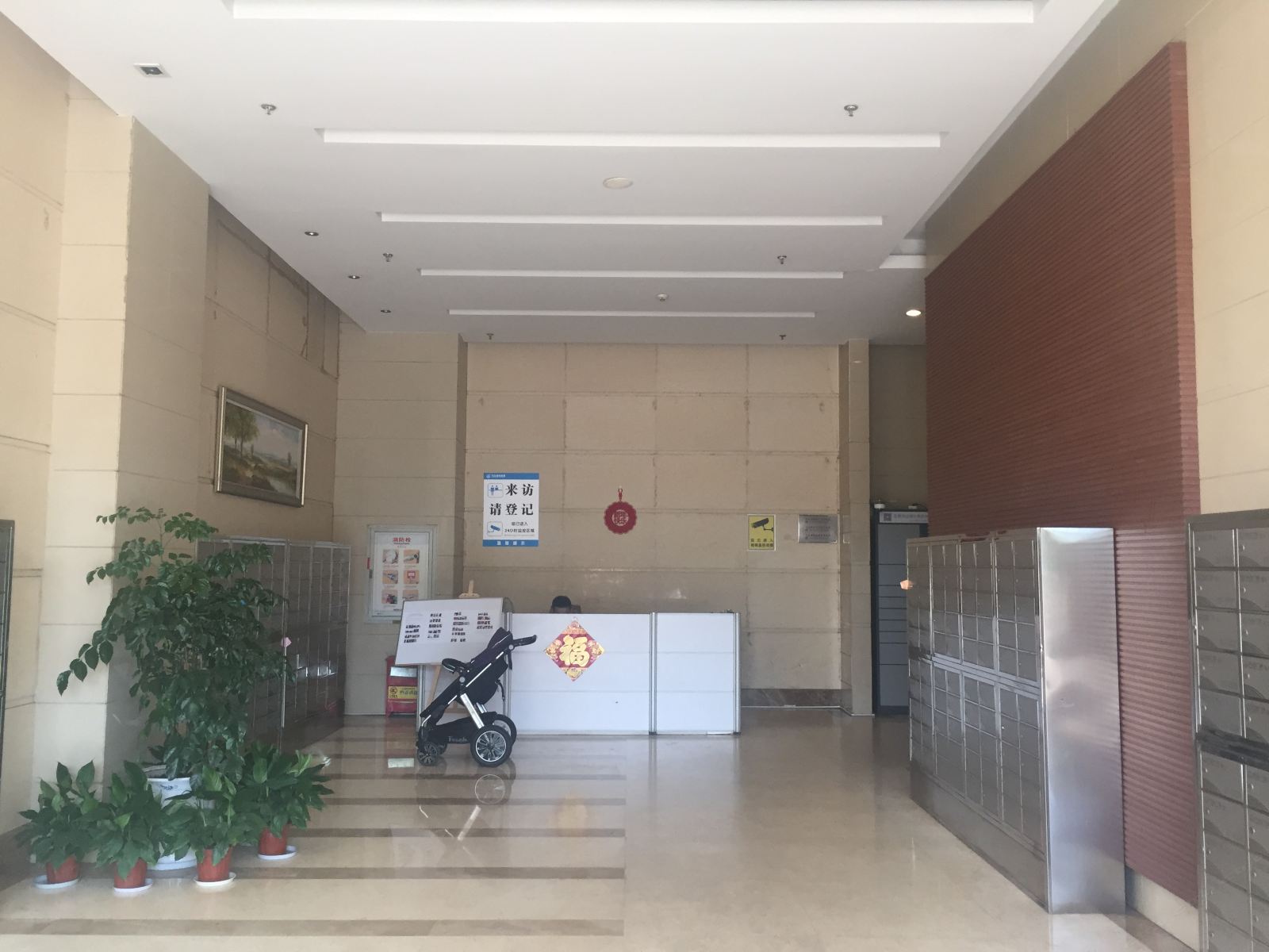 公共区域