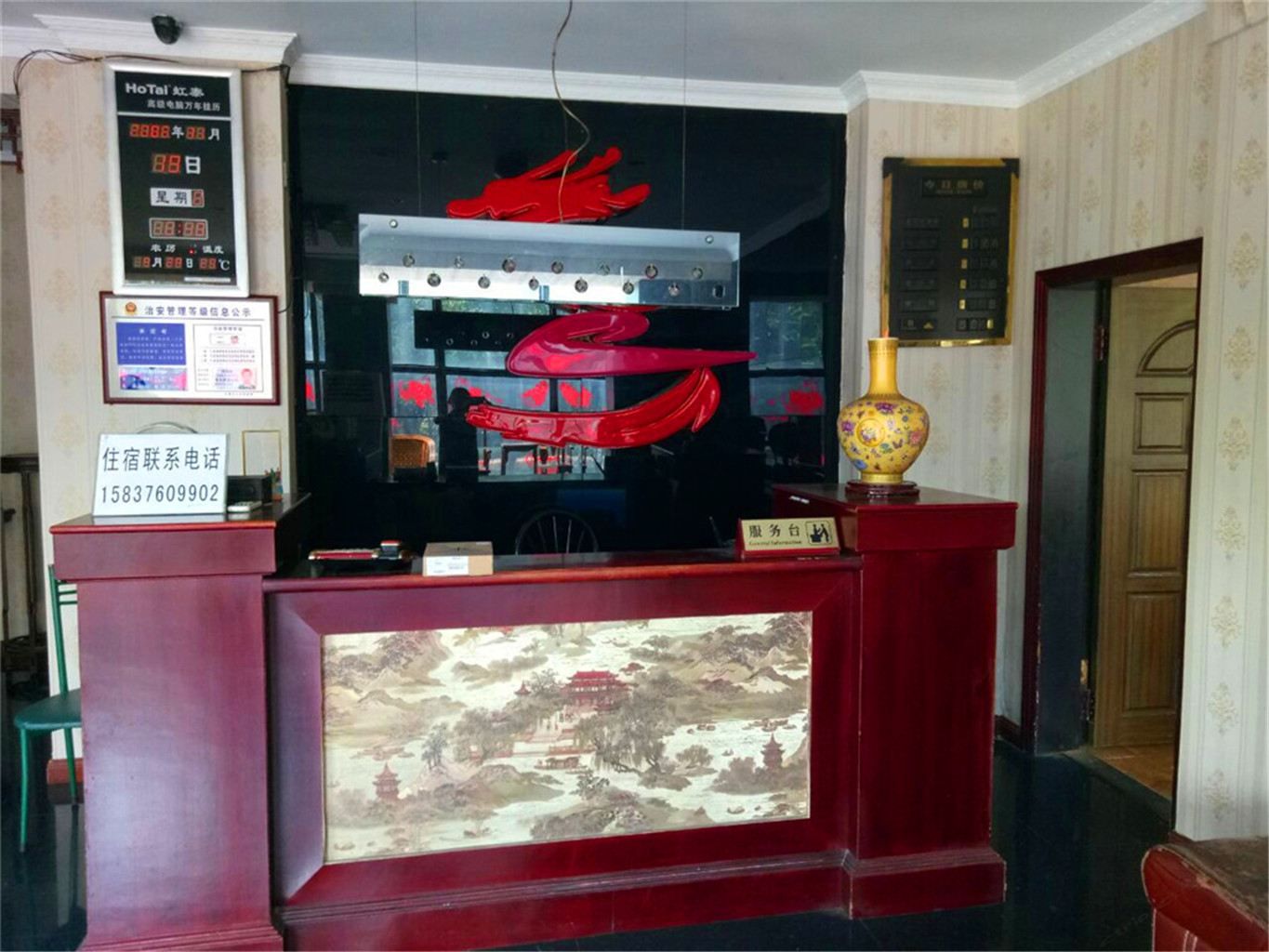 公共区域