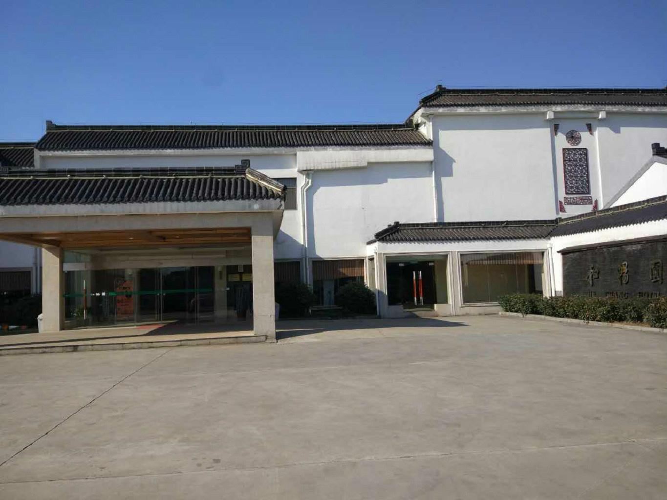 无锡和畅假日酒店