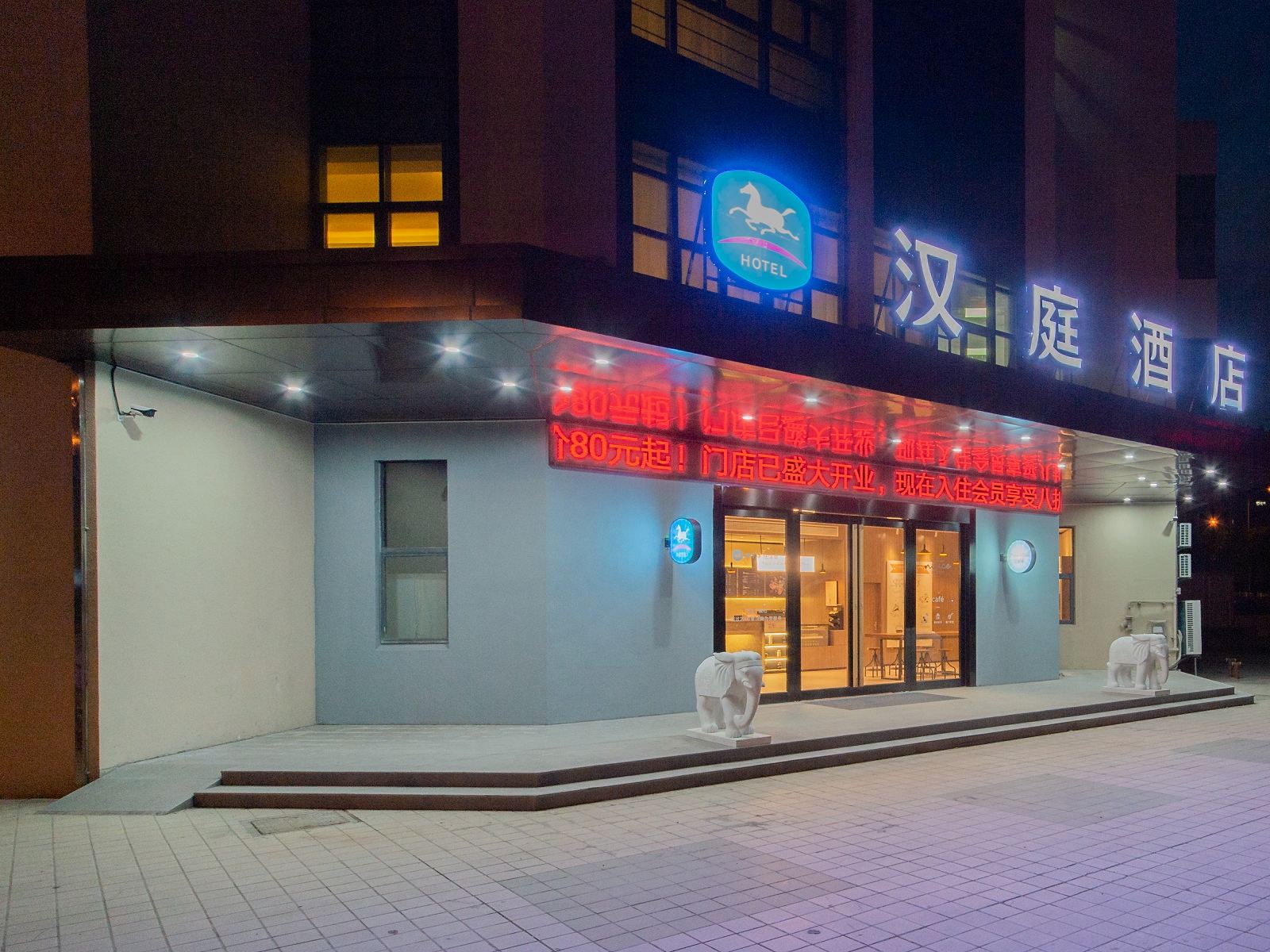 汉庭酒店(无锡胡埭店)