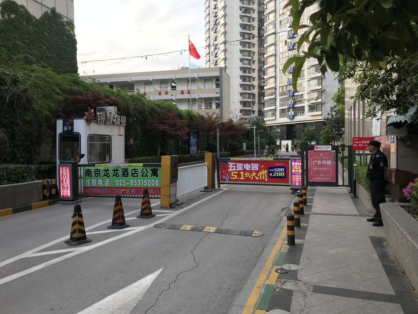 其他