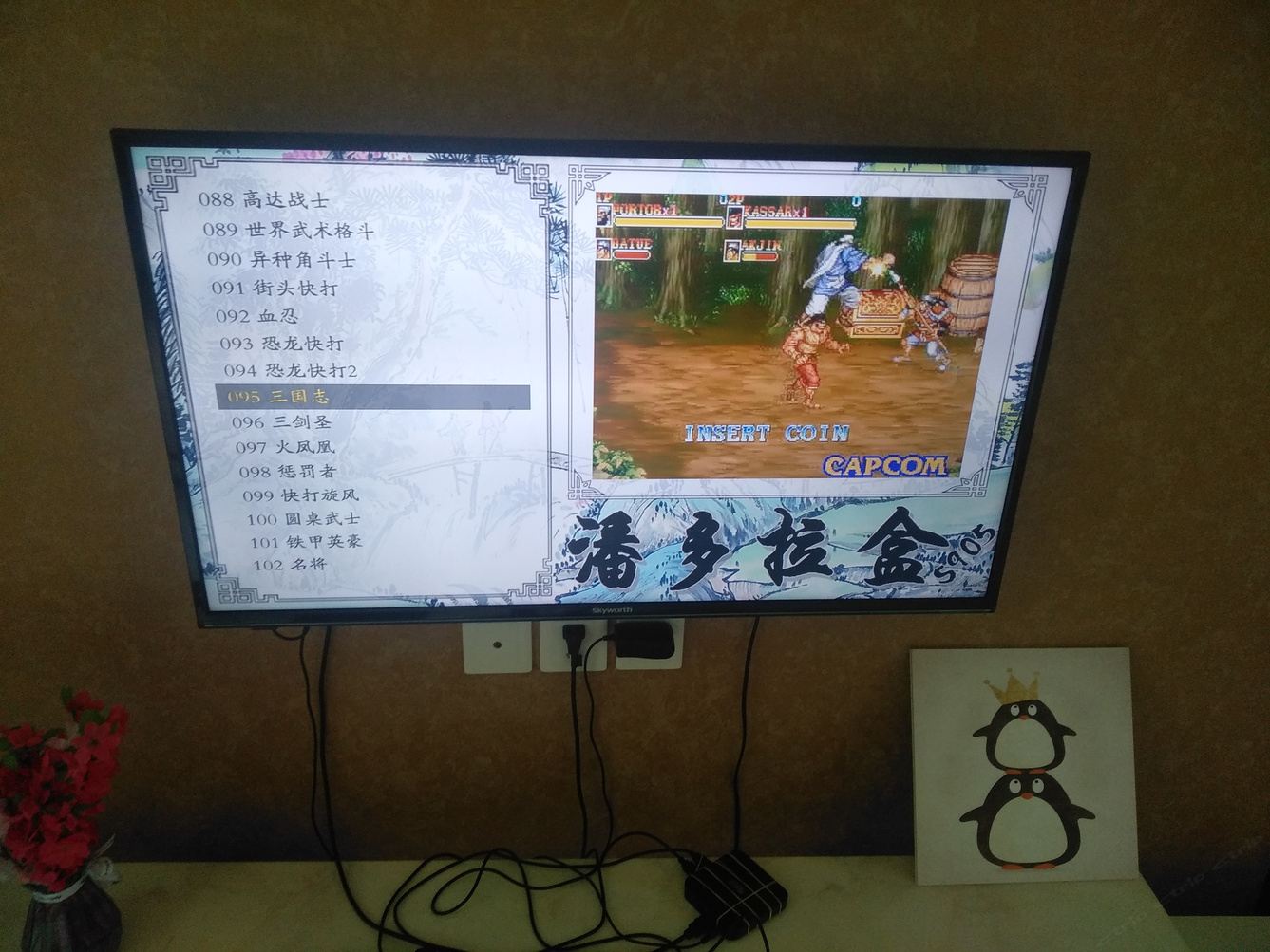 其他
