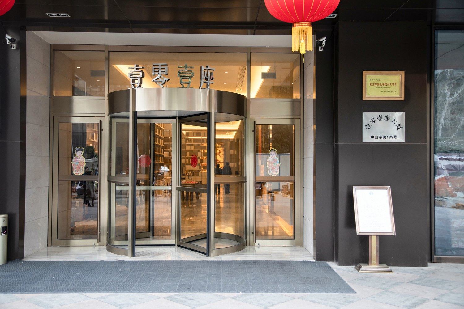 其他